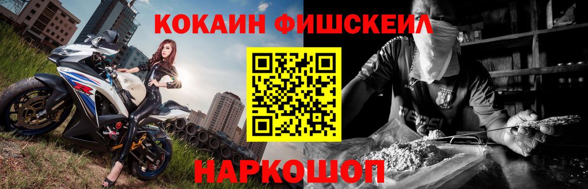 Cocaine Перу Миллерово
