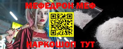 кристаллы Жуковский