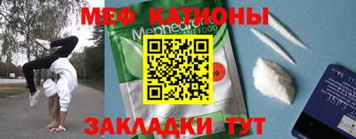 mdpv Заволжье