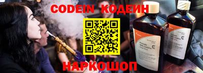 jwh Заводоуковск