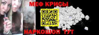 кристаллы Жуковский
