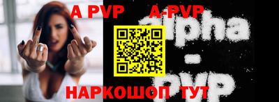 mdpv Заволжье