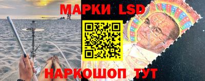 кристаллы Жуковский