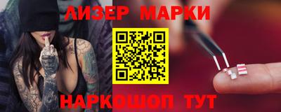 кристаллы Жуковский