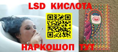 кристаллы Жуковский