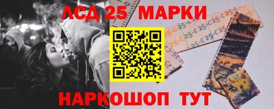 кристаллы Жуковский