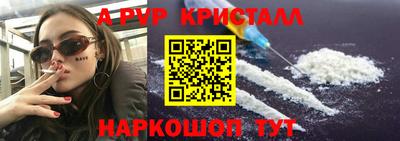 mdpv Заволжье
