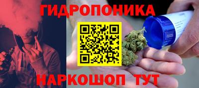 кристаллы Жуковский