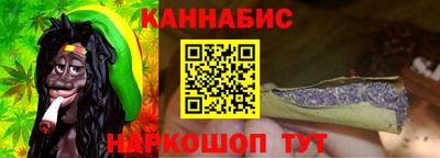 кристаллы Жуковский