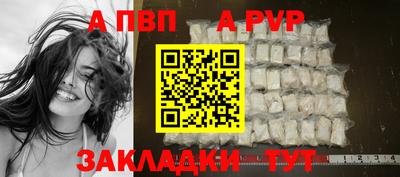jwh Заводоуковск