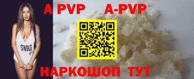 mdpv Заволжье