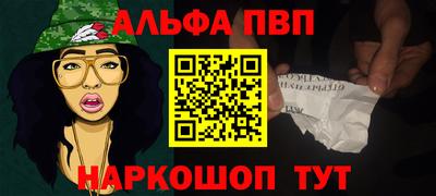jwh Заводоуковск