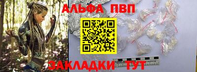 кристаллы Жуковский