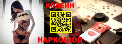 кристаллы Жуковский