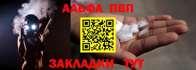 jwh Заводоуковск