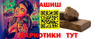кристаллы Жуковский