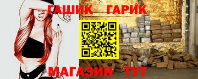jwh Заводоуковск