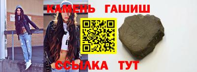 кристаллы Жуковский