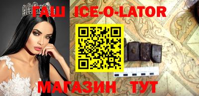 кристаллы Жуковский