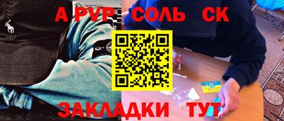 mdpv Заволжье