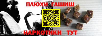 jwh Заводоуковск