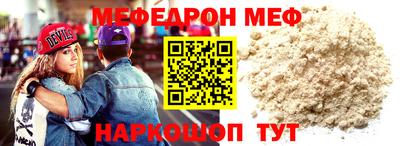 кристаллы Жуковский