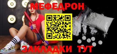 jwh Заводоуковск