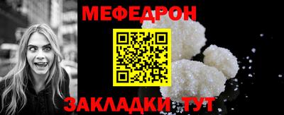 кристаллы Жуковский
