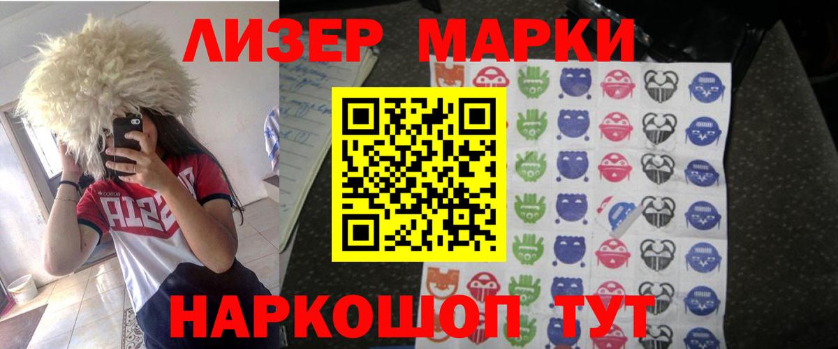 LSD-25 экстази  Лсд 25 экстази ecstasy  Вход с VPN  Миллерово  LSD-25 экстази кислота 