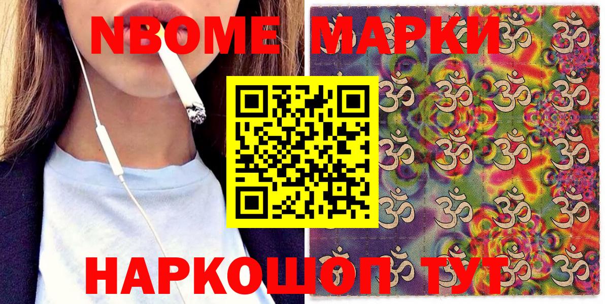 Наркотические марки  Наркотические марки 1500мкг  Миллерово  Вход с VPN  Наркотические марки 1500мкг 