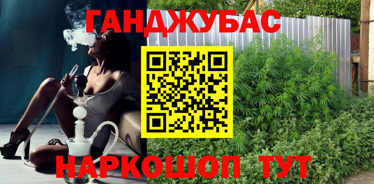 Конопля планчик  Бошки марихуана OG Kush  Конопля Amnesia  Вход с VPN  Миллерово  Конопля MAZAR 